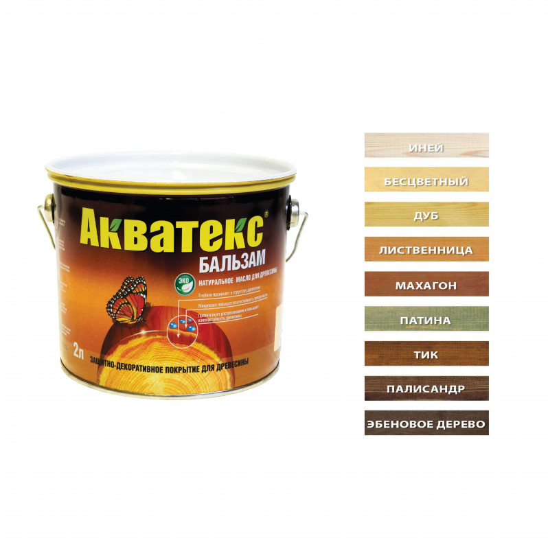 Акватекс-бальзам (натуральное масло для древесины) 0,75 л (бесцветное)-0